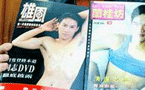 gay judge sought for taipei bookstore porn case