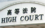 Hong Kong high court throws out unequal age of consent laws