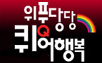 7th korea queer culture festival: may 30 - jun 11