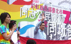 taipei holds rainbow flag raising ceremony to mark start of gay pride