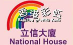 new  gay social services centre opens in hong kong