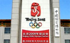 beijing olympic clean-up targets gays, says activist