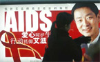 和HIV战斗的亚洲同志：支援太少又太晚？