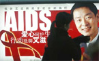 本週國際同志新聞 2005-9-8