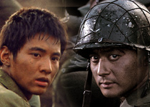 Brotherhood Taegukgi