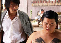 Kung Fu Hustle