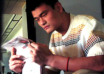 The Year of the Yao