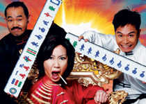 Kungfu Mahjong