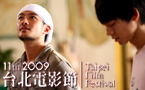2009台北電影節關注同志議題