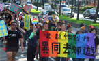 Taiwan pride parade sets new Asian record