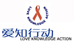 China AIDS NGO forced to cancel 16th anniversary celebrations