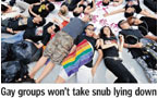 Hong Kong IDAHO: Day against homophobia and transphobia, May 17