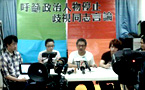 呼吁政治人物停止歧视同志言论──台湾同志社群强烈谴责施明德联合声明