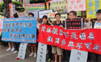 Taipei gay rights groups and conservative Christian group clash over new gender equality school curriculum