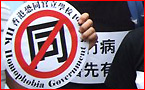 記6月17日，香港政府社會福利署以公帑教拗直