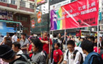 香港同志游行2011 ── 一个左翼观点的出现