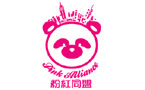 A new name in Hong Kong activism: Pink Alliance
