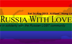 To Russia with Love: Singapore LGBTs and allies to protest Russia's anti-gay laws, Aug 24