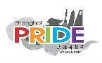 The 6th ShanghaiPRIDE just six weeks away