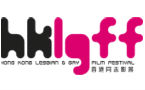 Hong Kong Lesbian & Gay Film Festival  2014
