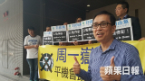 Hong Kong equality watchdog ordered to pay former employee who lobbied against gay marriage 