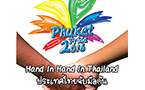 Phuket Pride Week 2016 to bring eight days of LGBT fun to Thai island