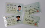台北核发同性伴侣证