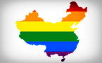 中国悄悄纪念国际不再恐同日IDAHOT