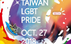 Taiwan Pride this weekend